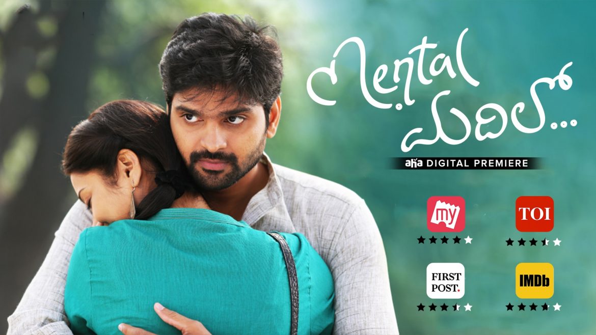 Top Reasons why to watch the “Mental Madhilo” movie online..?